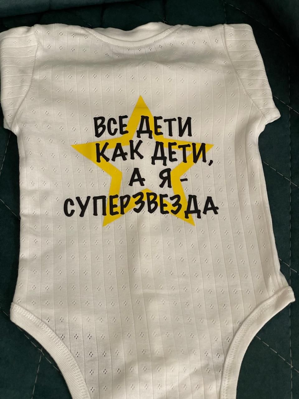Боди